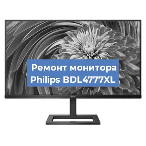 Замена разъема HDMI на мониторе Philips BDL4777XL в Белгороде